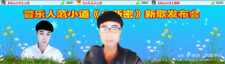 纳兰＿🎤V娱热点
