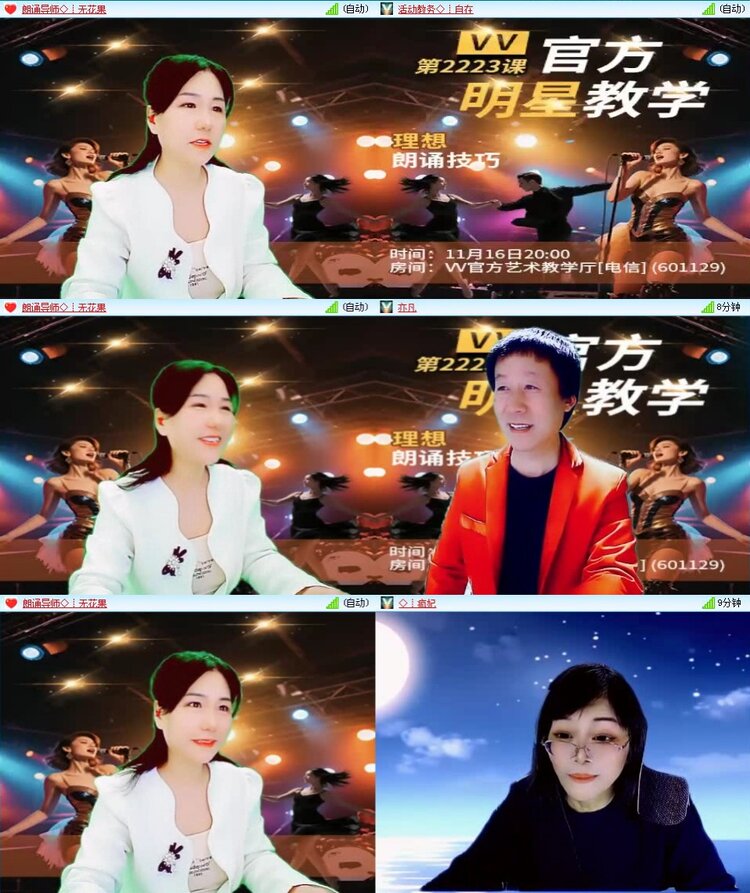 曾经🎤V娱热点