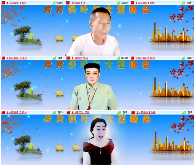 淡然🎤V娱热点