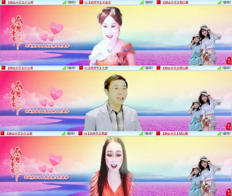 浓茶🎤V娱热点