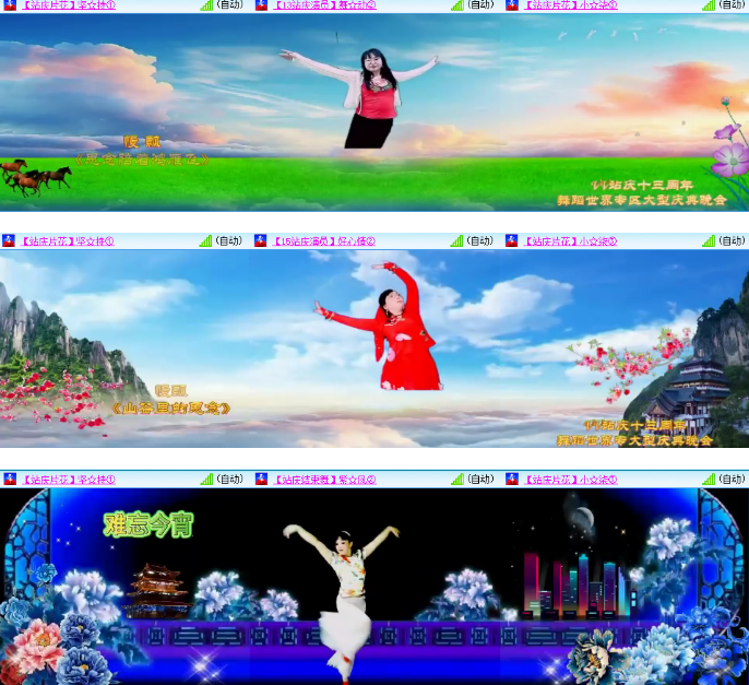 小浅🎤V娱热点