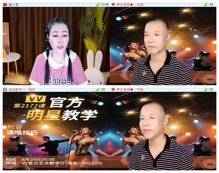 飘雪🎤V娱热点