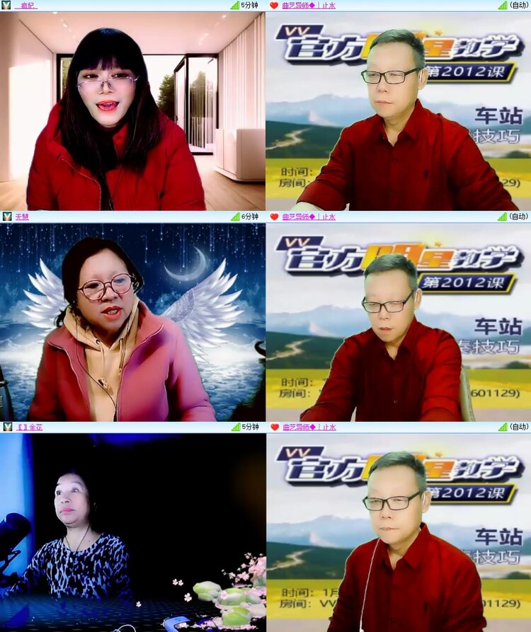 安然🎤V娱热点