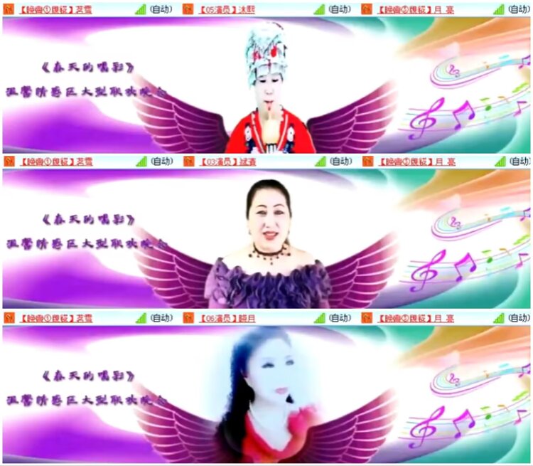 淡然🎤V娱热点