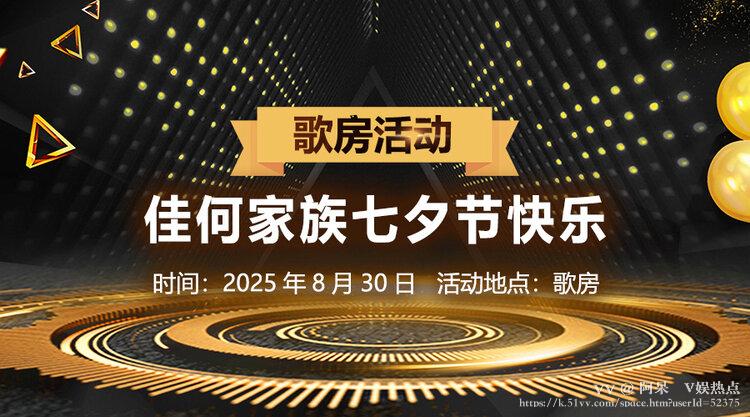 阿呆🎤V娱热点
