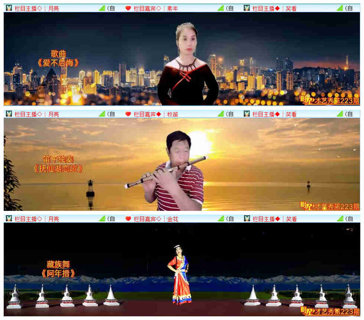 飞翔🎤V娱热点