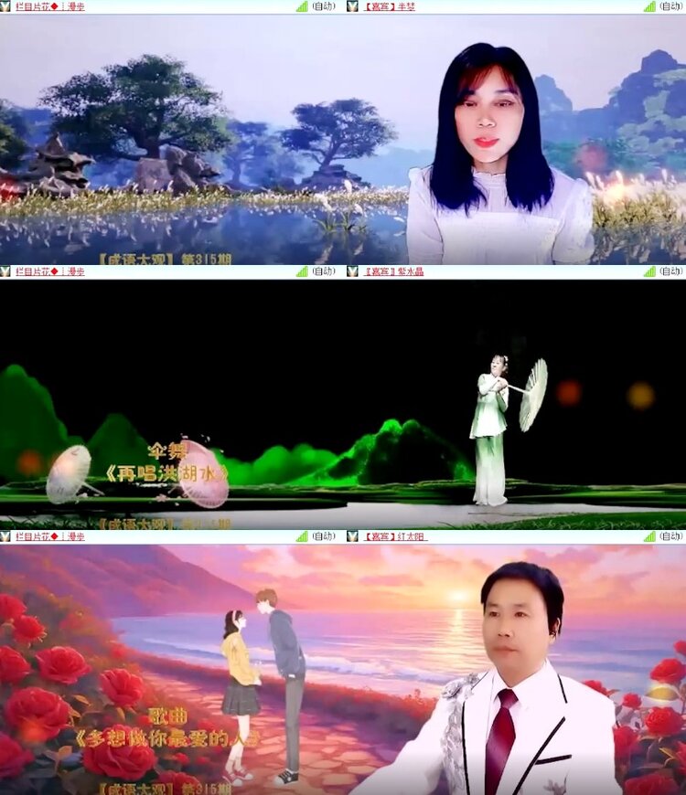 杜影🎤V娱热点