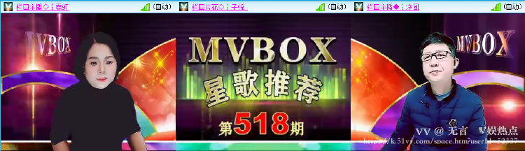 无言🎤V娱热点