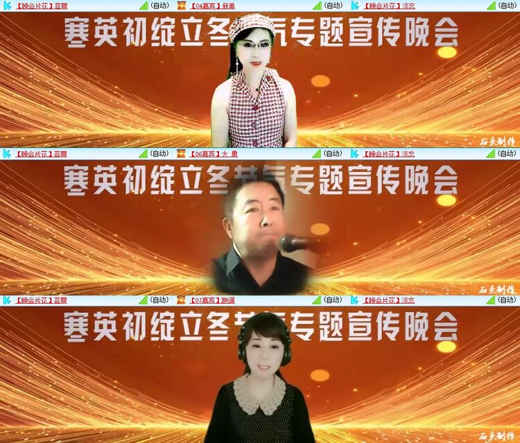 飞翔🎤V娱热点