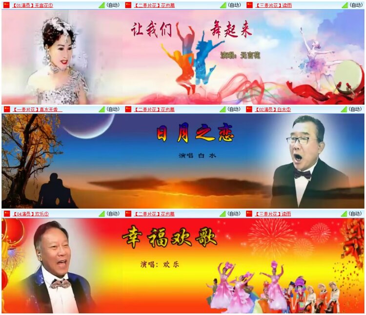 淡然🎤V娱热点