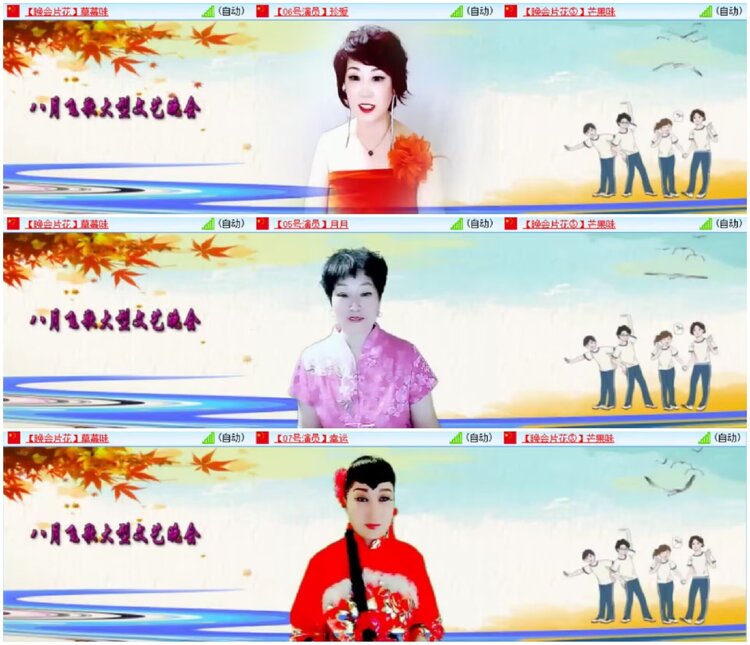 淡然🎤V娱热点