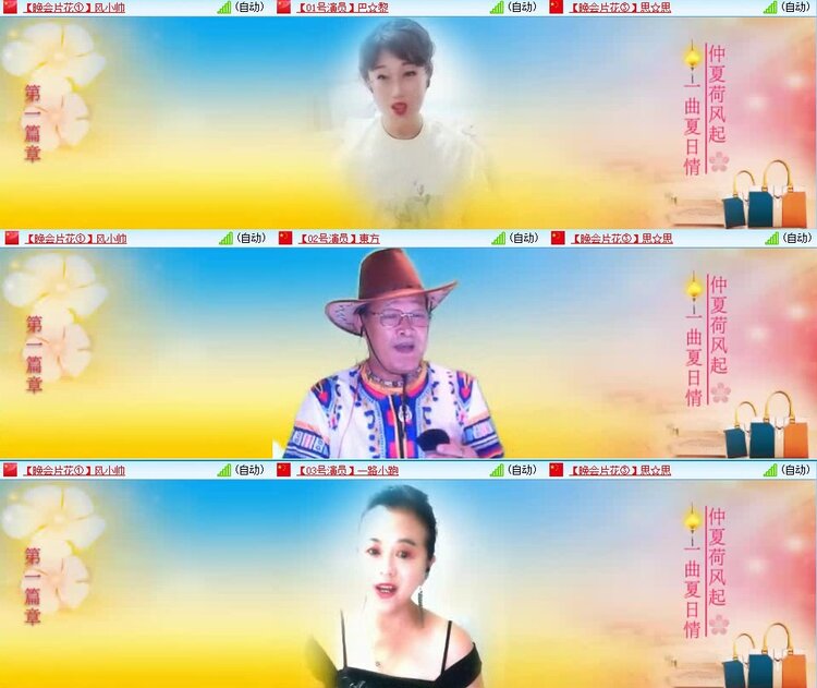 浓茶🎤V娱热点