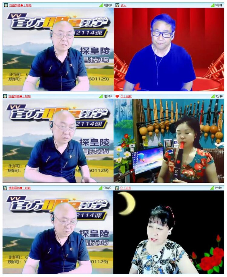 惜缘🎤V娱热点