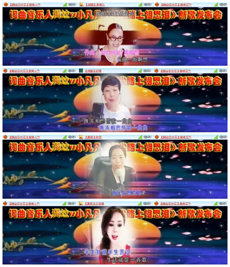 沛滢🎤V娱热点