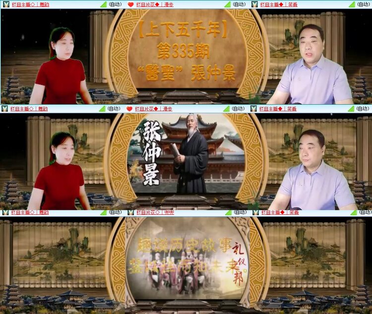 思点🎤V娱热点