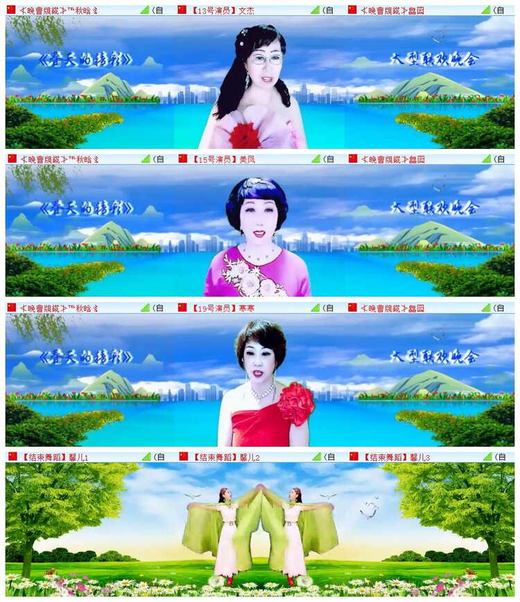 执白🎤V娱热点