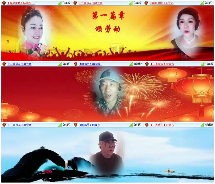 墨馨儿🎤V娱热点