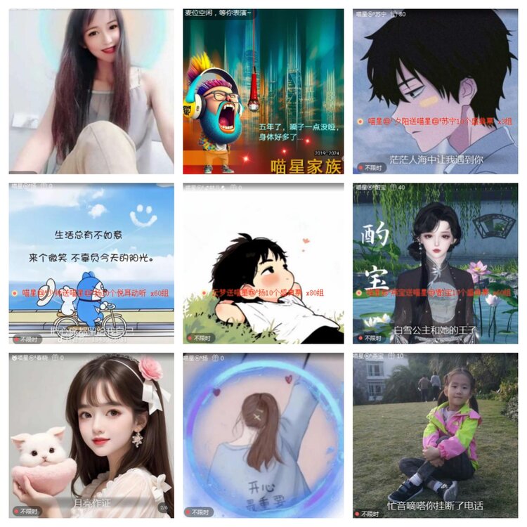 海燕🎤V娱热点