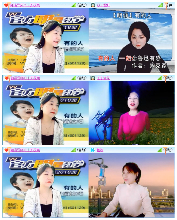 小路🎤V娱热点