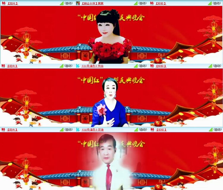 安然🎤V娱热点