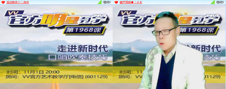 思点🎤V娱热点