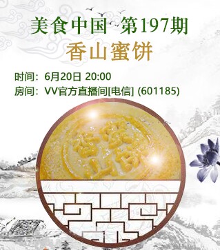 云朵🎤V娱热点