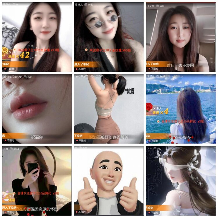 漂泊🎤V娱热点