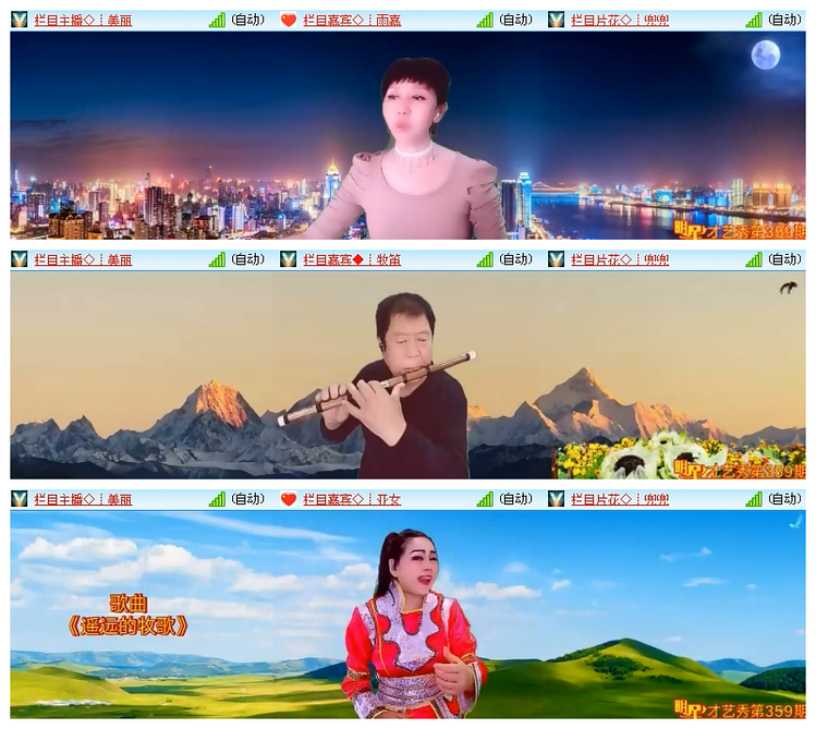 雪儿🎤V娱热点