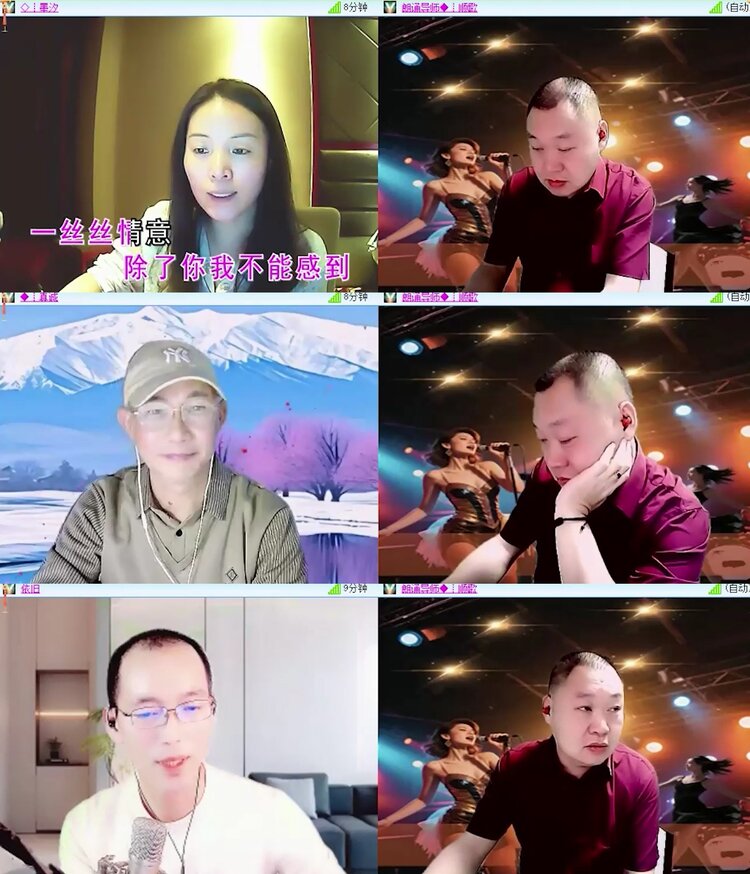 落雪🎤V娱热点