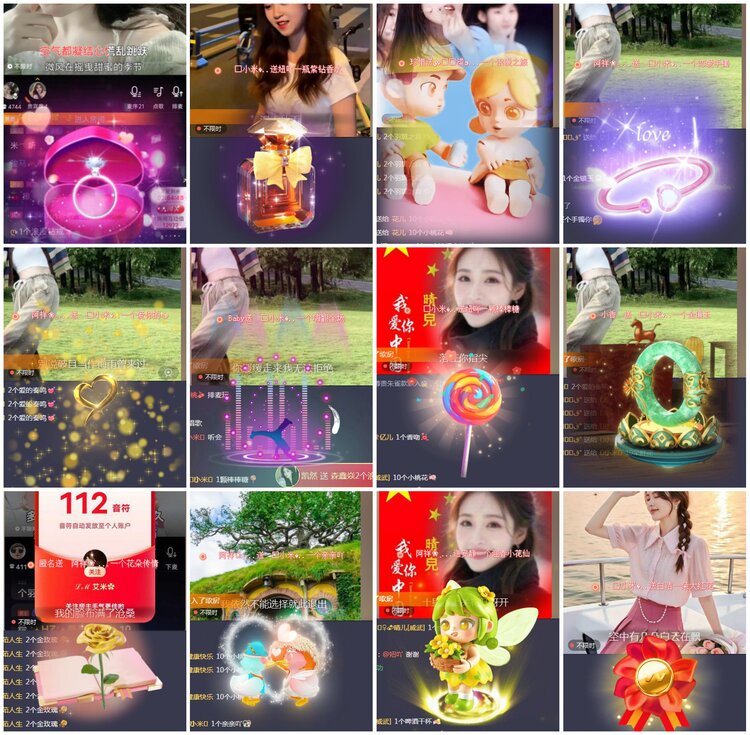 凡人🎤V娱热点