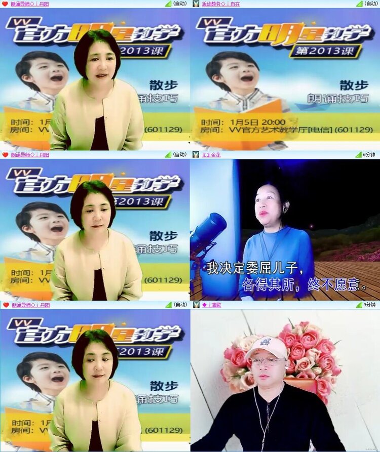 飞翔🎤V娱热点