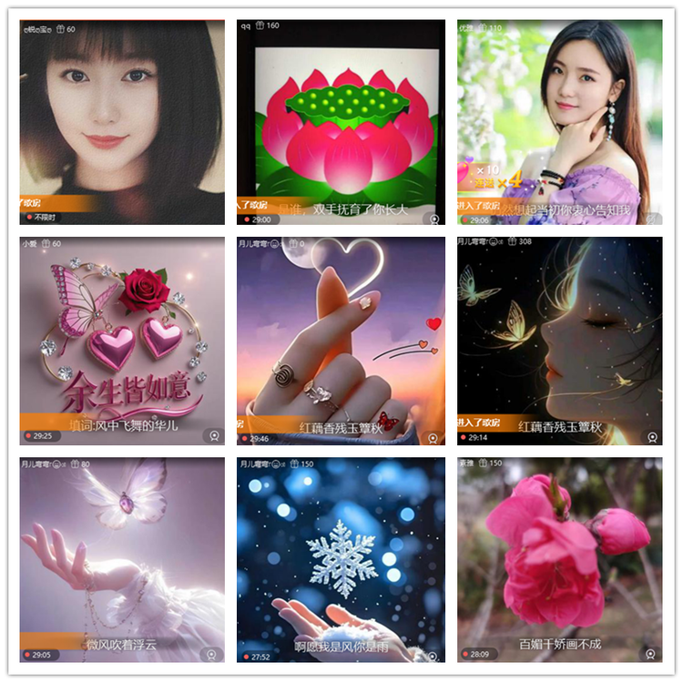 雪儿🎤V娱热点