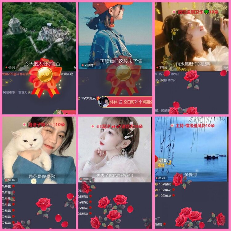 惜缘🎤V娱热点