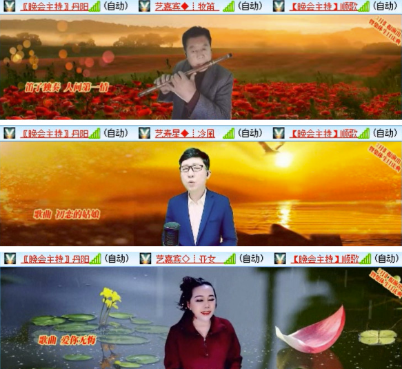 墨馨儿🎤V娱热点