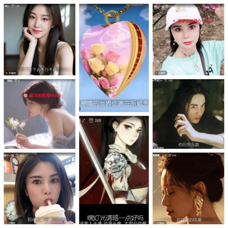 梅香🎤V娱热点