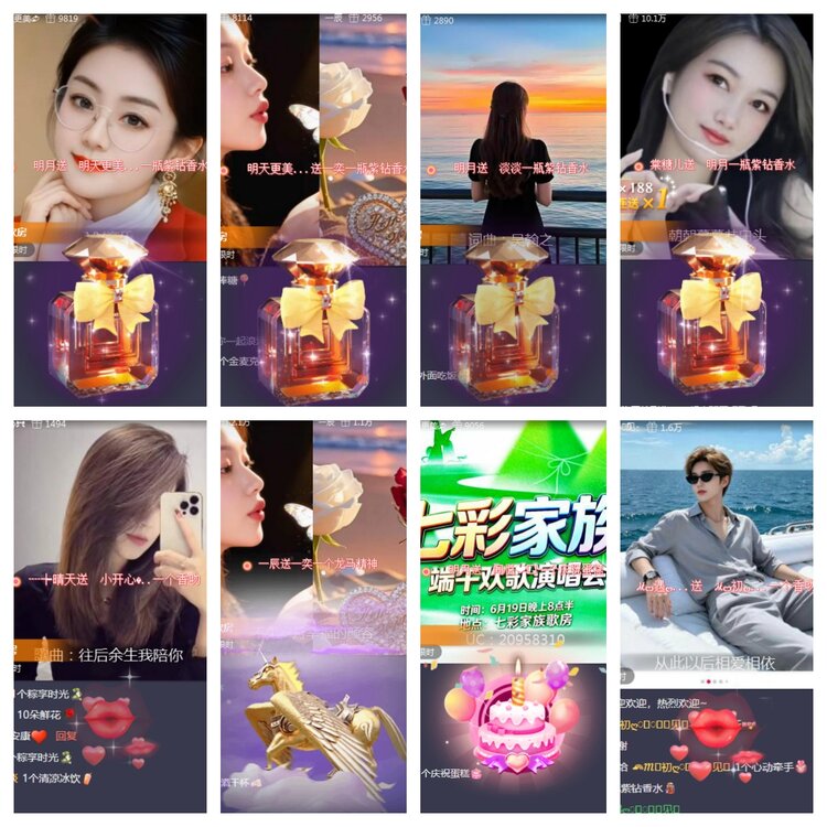 海燕🎤V娱热点