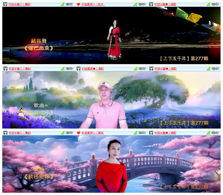 九小九324🎤V娱热点