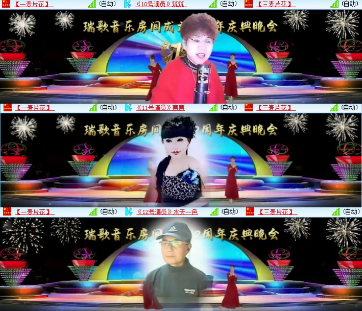 海燕🎤V娱热点