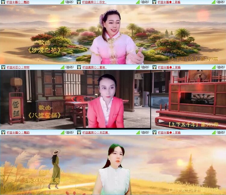 苏苏🎤V娱热点