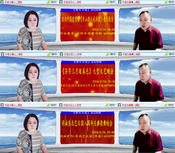 墨馨儿🎤V娱热点