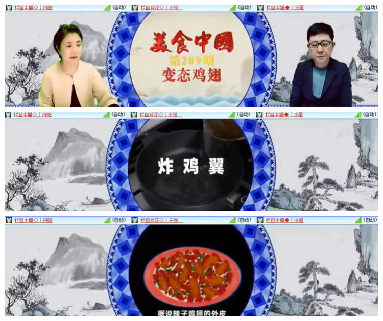 杜影🎤V娱热点