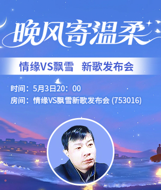 柠檬🎤V娱热点