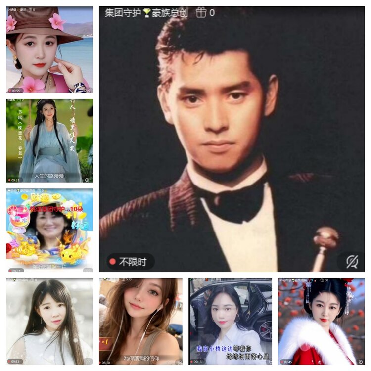 卓然🎤V娱热点