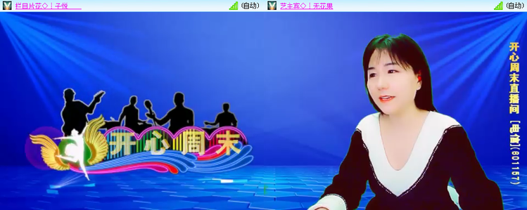 无言🎤V娱热点