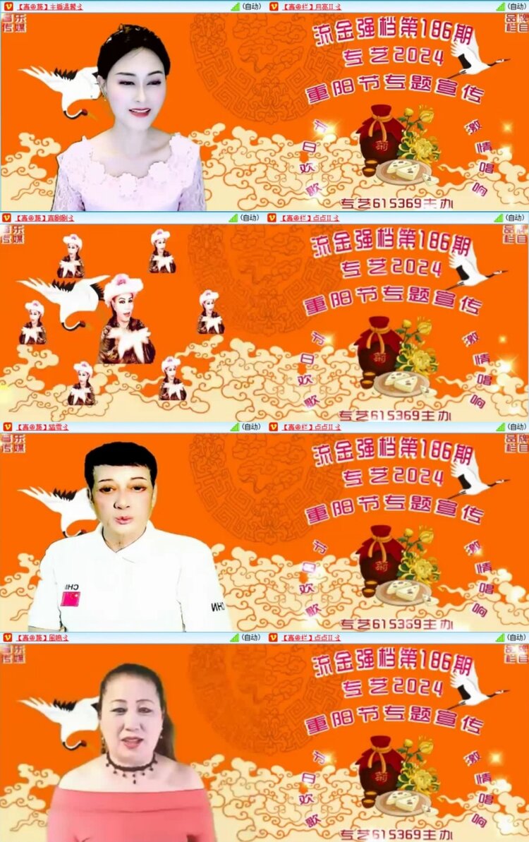 云中云🎤V娱热点