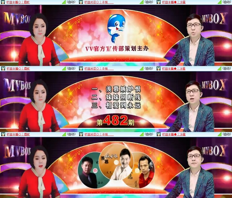 柠檬🎤V娱热点