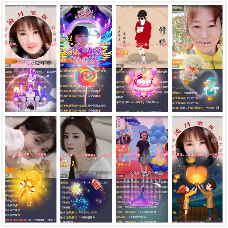 杜影🎤V娱热点