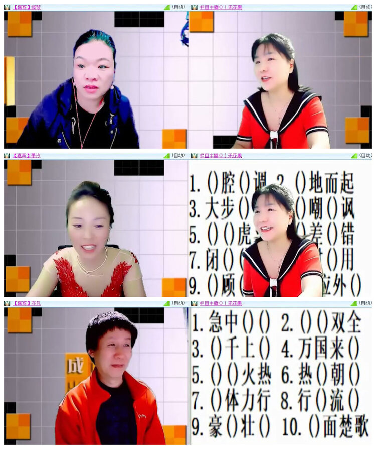 杜影🎤V娱热点