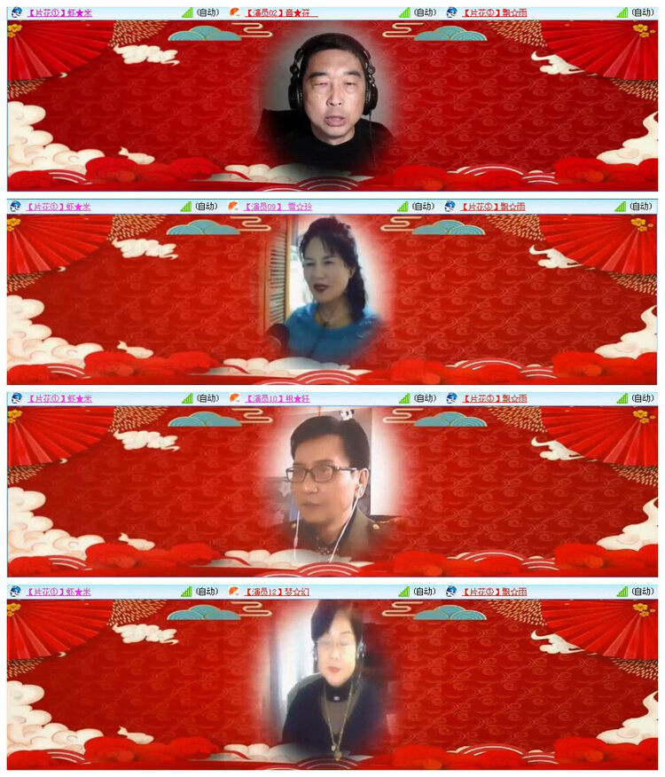 若雨🎤V娱热点