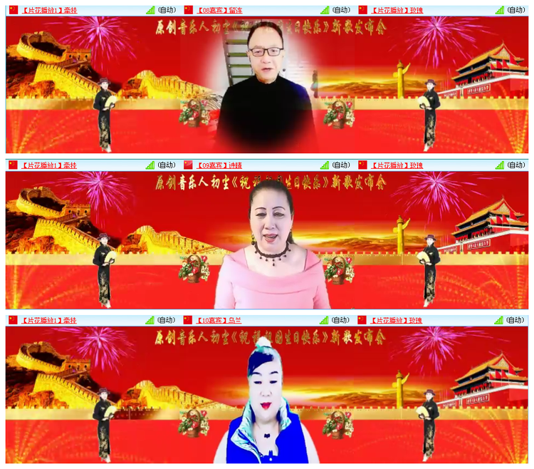 凡人🎤V娱热点